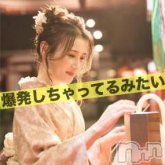 長岡デリヘルROOKIE(ルーキー) ひまわり(24)の6月16日写メブログ「💛普段はあまりそんな事ないのに」