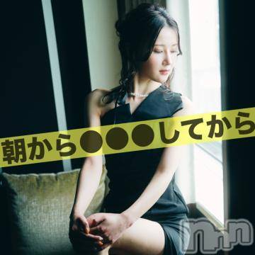長岡デリヘル ROOKIE(ルーキー) ひまわり(24)の6月12日写メブログ「💛朝から、しくじり先生」