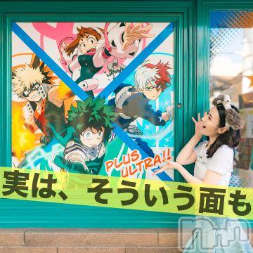 長岡デリヘル ROOKIE(ルーキー) ひまわり(24)の6月12日写メブログ「💛隠してた訳ではないですよ」