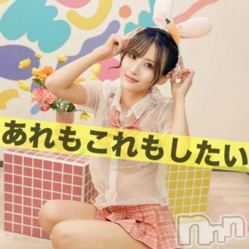 長岡デリヘル ROOKIE(ルーキー) ひまわり(24)の6月15日写メブログ「💛久しぶりに出ちゃった」