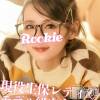 ひまわり(24) スリーサイズB().W.H。長岡デリヘル ROOKIE(ルーキー)在籍。