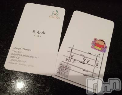 ĮХ顦lounge Garden(饦󥸥ǥ) 󤫤627̥֥֤Ǥ🤍