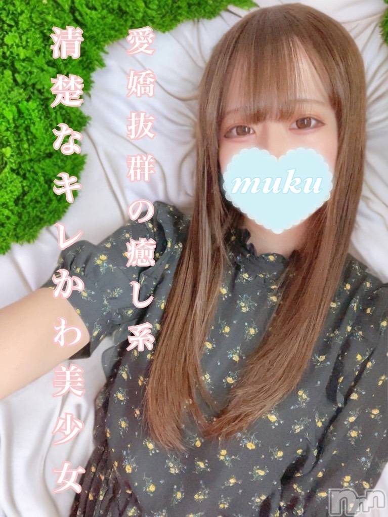 りむ