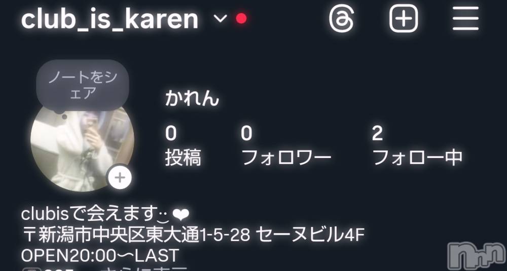 㤭CLUB IS(֥) 1118̥֥֤Τ餻⋆͛📢⋆