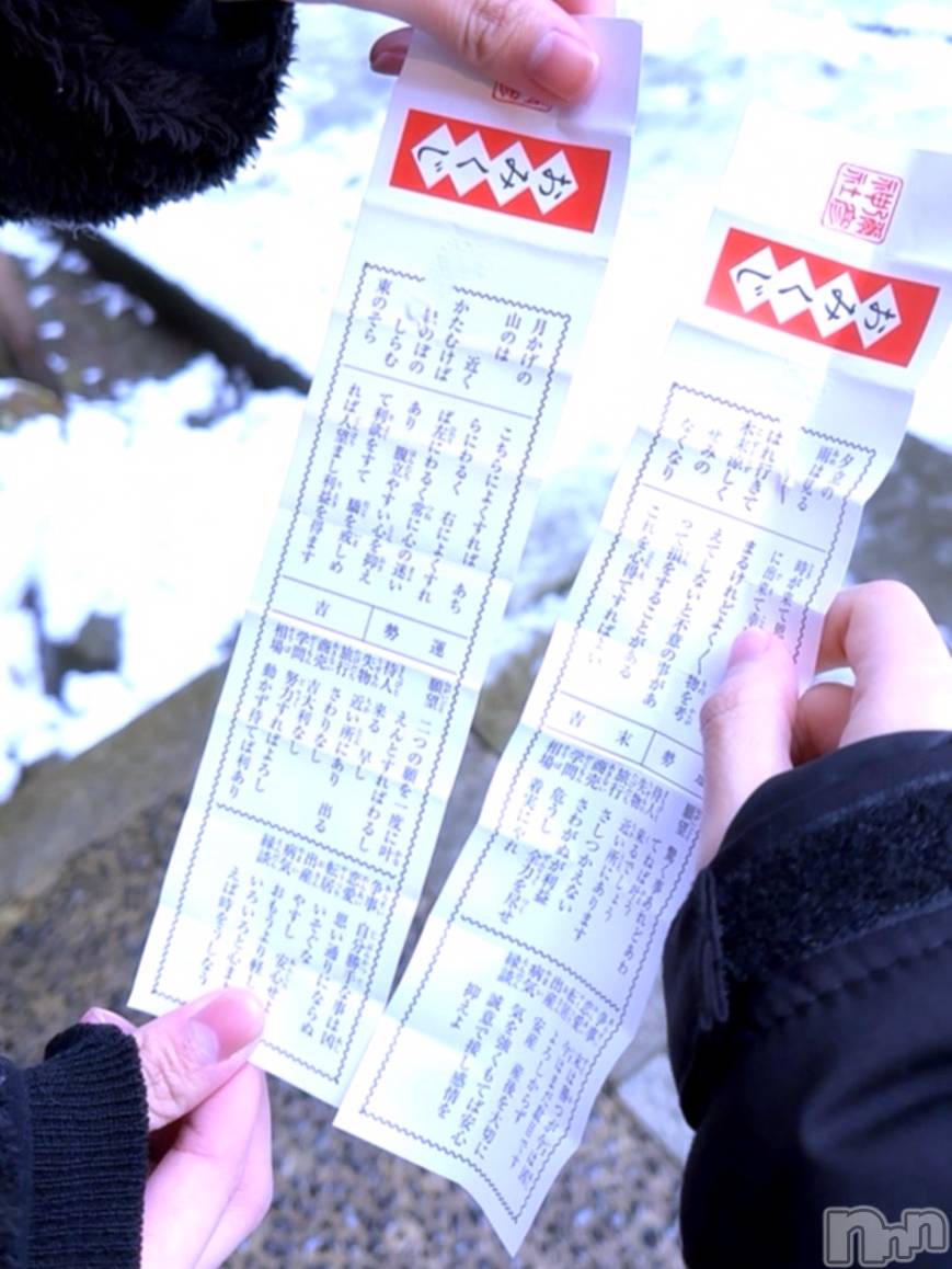 ������������㤭���CLUB I��S(����֥�����) ��2026ǯ1��2���̥�֥����֤��ߤ�������