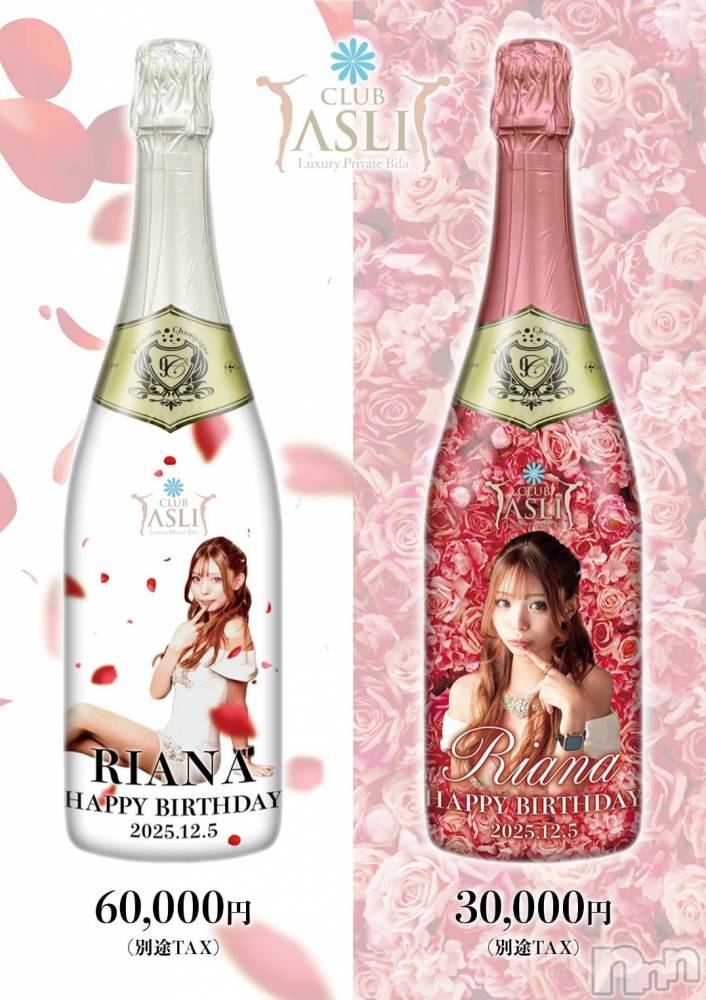 ���ᥭ��Х��顦�����CLUB ASLI(����֥�����) �ꤢ�ʤ�12��1���̥�֥�����👏👏👏👏👏��