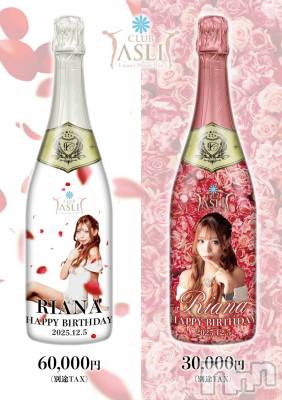 ���ᥭ��Х��顦�����CLUB ASLI(����֥�����) �ꤢ�ʤ�12��1���̥�֥�����👏👏👏👏👏��