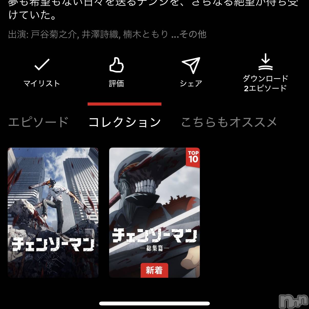 ��ˬ����Х��顦����֥���� �ץ���� ��ˬ(����� �ץ���� ����) ��2025ǯ10��10���̥�֥�����🍿��