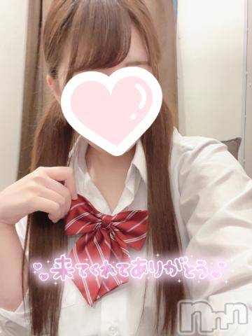 新潟手コキsleepy girl(スリーピーガール) ゆるちゃん(22)の8月25日写メブログ「今日は…❣️✨✨」