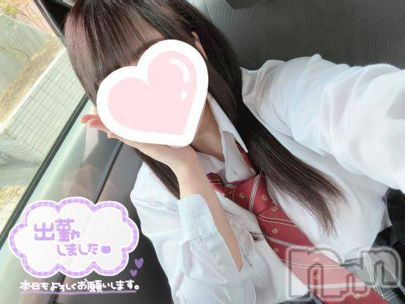 新潟手コキsleepy girl(スリーピーガール) ゆるちゃん(22)の5月9日写メブログ「出勤しました🌟💓」