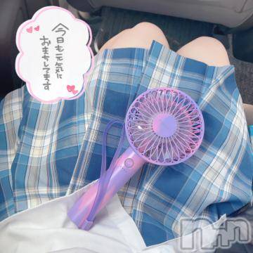 新潟手コキsleepy girl(スリーピーガール)ゆるちゃん(22)の2024年8月24日写メブログ「暑暑だったのにっ‼️☀️☔️」