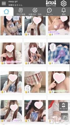 新潟手コキ sleepy girl(スリーピーガール) ゆるちゃん(22)の3月10日写メブログ「ナイトナビ残ってます‼️📸」