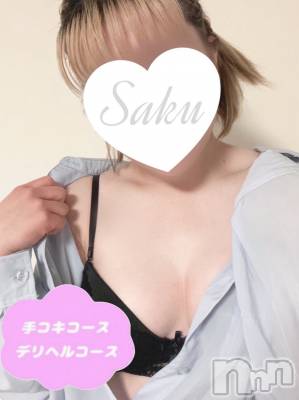 さく(19) 身長159cm、スリーサイズB86(D).W57.H85。新潟手コキ 新潟風俗Noel-ノエル-(ノエル)在籍。