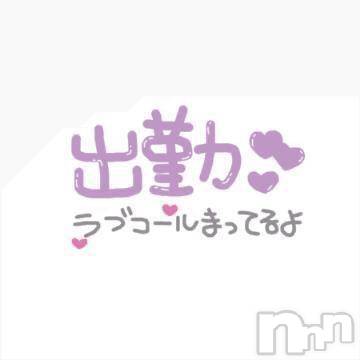 新潟人妻デリヘル熟女の風俗 最終章(ジュクジョノフウゾクサイシュウショウ) ゆうり(40)の10月7日写メブログ「出勤&やっちゃった💕」