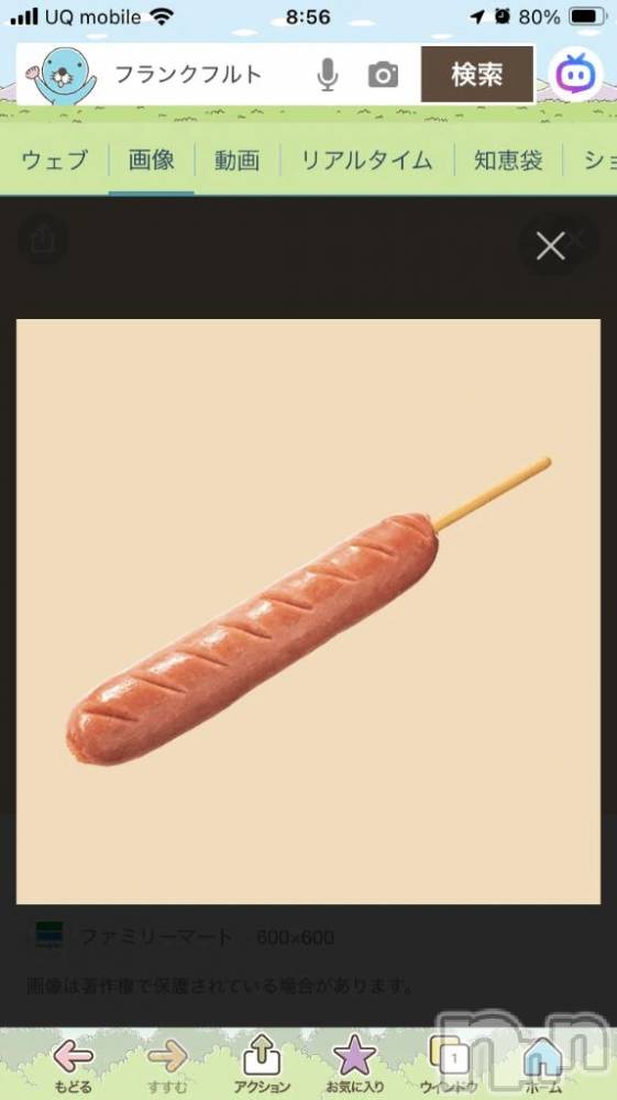 新潟デリヘル熟女の風俗 最終章(ジュクジョノフウゾクサイシュウショウ) ゆうり(40)の11月30日写メブログ「疼き💕」