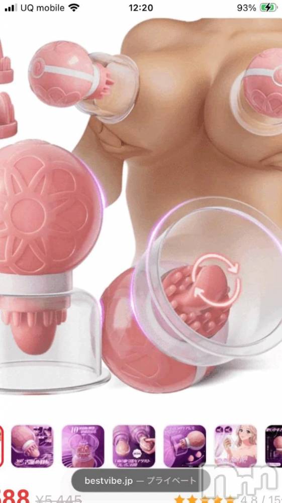 新潟デリヘル熟女の風俗 最終章(ジュクジョノフウゾクサイシュウショウ) ゆうり(40)の12月29日写メブログ「姫マン」