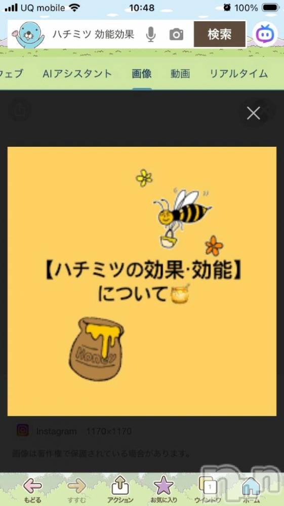 新潟デリヘル熟女の風俗 最終章(ジュクジョノフウゾクサイシュウショウ) ゆうり(40)の2月15日写メブログ「ハチミツ」