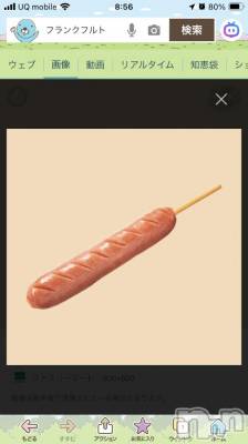 新潟デリヘル 熟女の風俗 最終章(ジュクジョノフウゾクサイシュウショウ) ゆうり(40)の11月30日写メブログ「疼き💕」