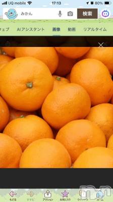 新潟デリヘル 熟女の風俗 最終章(ジュクジョノフウゾクサイシュウショウ) ゆうり(40)の12月28日写メブログ「玉玉」