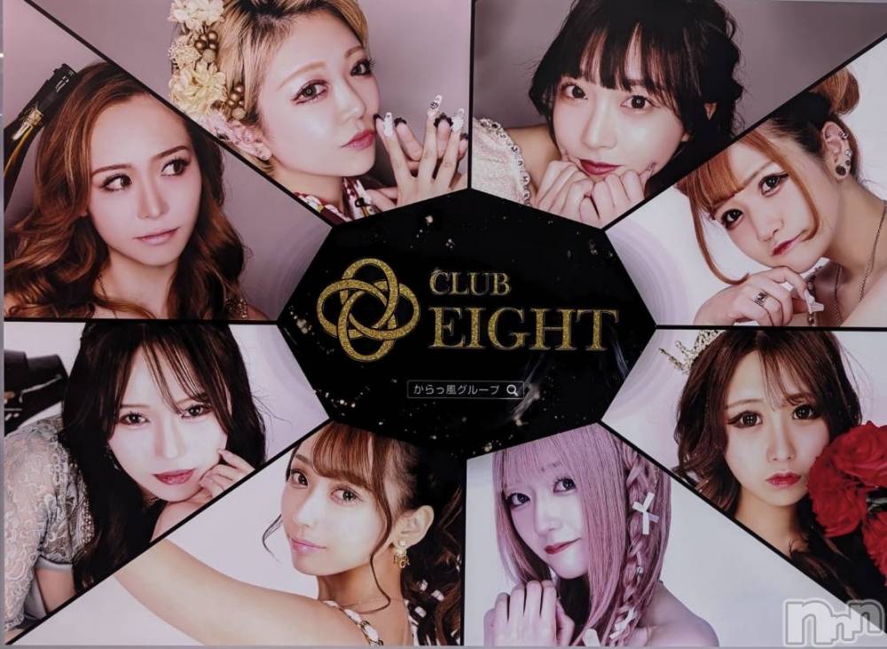 ܱХ顦club Eight(֡) 118̥֥
