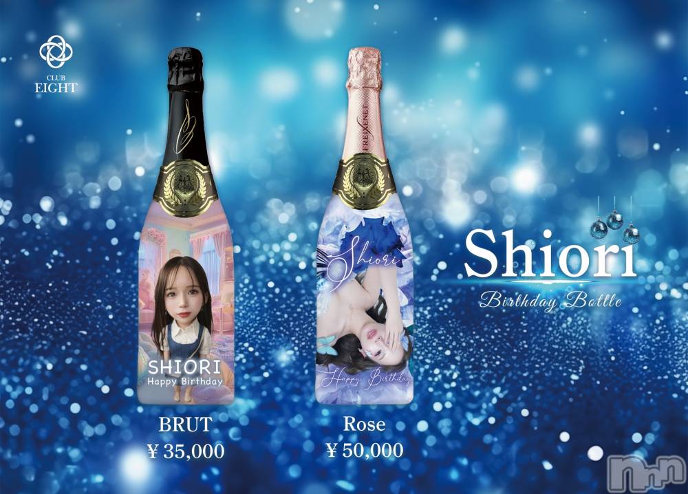 ���ܱ�������Х��顦�����club Eight(����֡�������) �������8��9���̥�֥����ֺ�ǯ��🫶🥂��