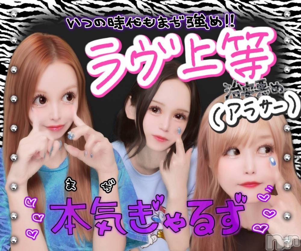 ���ܱ�������Х��顦�����club Eight(����֡�������) �������9��12���̥�֥�����ή�Ԥ�Ρ�