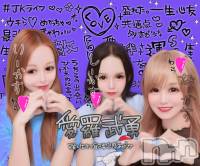 ���ܱ�������Х��顦����� club Eight(����֡�������) �������8��28���̥�֥�����ʿ���ץꥯ��✌️��