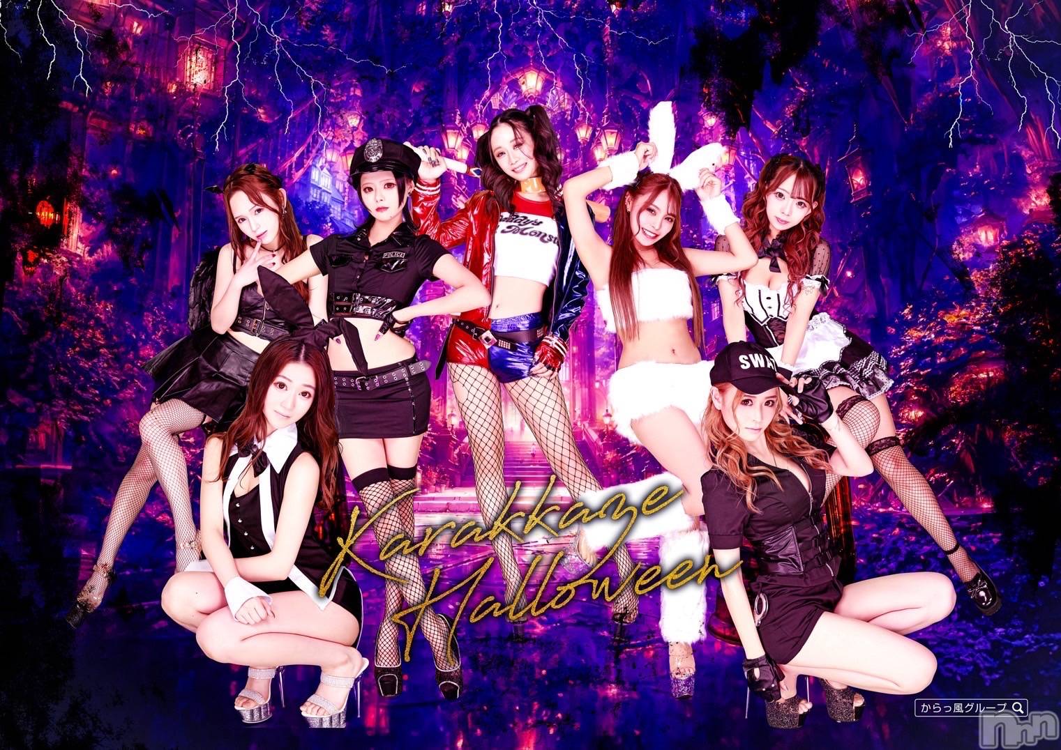 ܱХ顦club Eight(֡) 2024ǯ105̥֥֥ϥ🎃