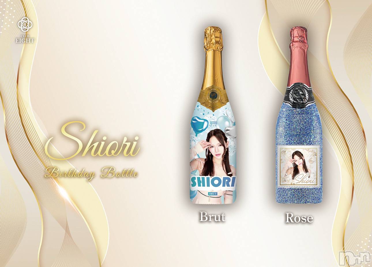 ܱХ顦club Eight(֡) 2025ǯ816̥֥֥ꥸʥ🥂🫧