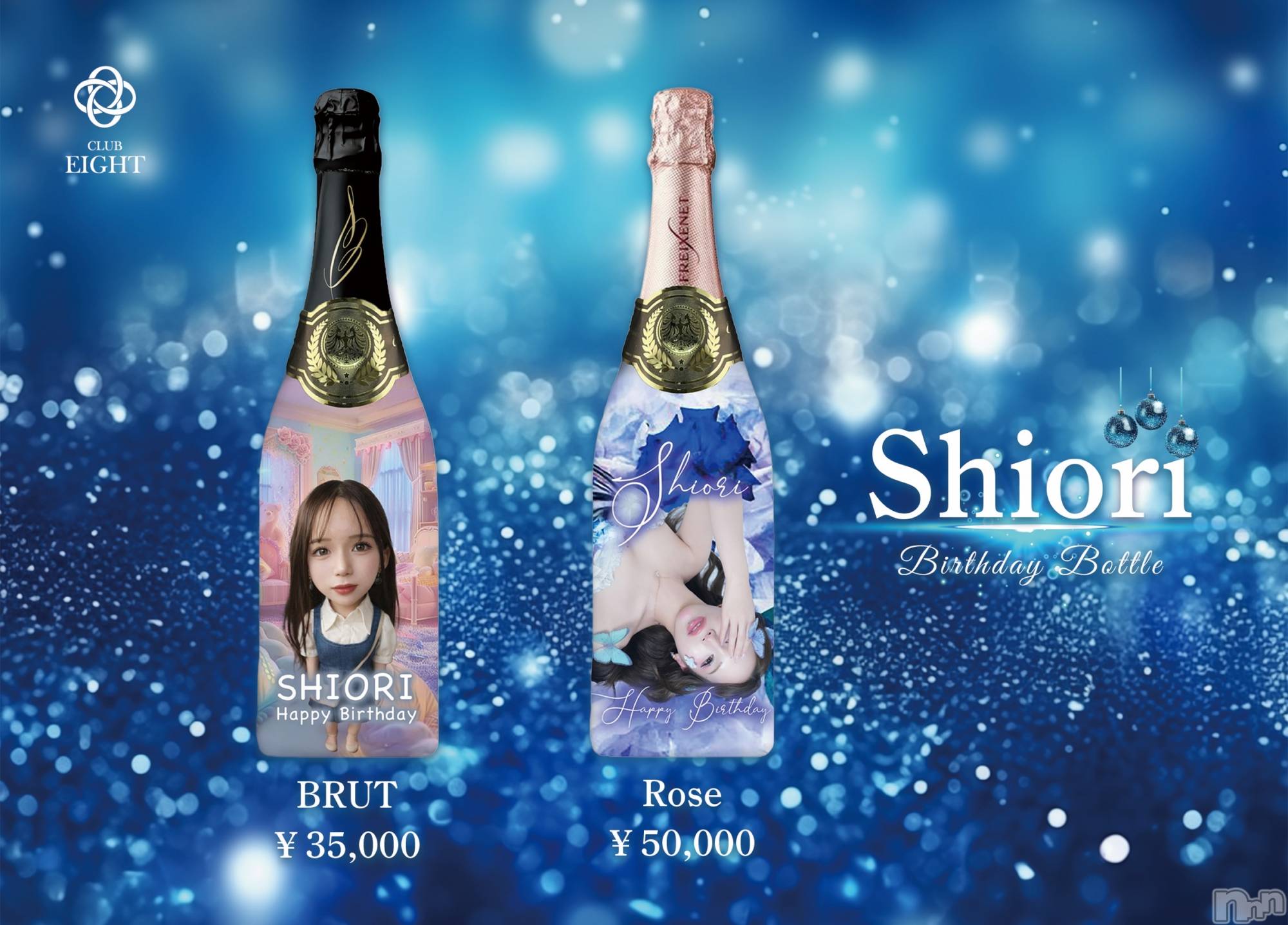 ���ܱ�������Х��顦�����club Eight(����֡�������) ��2026ǯ8��9���̥�֥����ֺ�ǯ��🫶🥂��