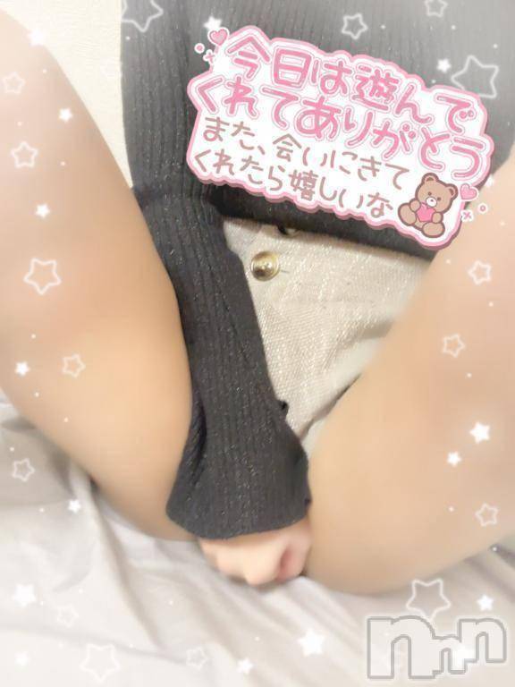 上越デリヘルわちゃわちゃ(ワチャワチャ) なな☆絶技舌技で骨抜き!(20)の5月21日写メブログ「お礼💌💭」
