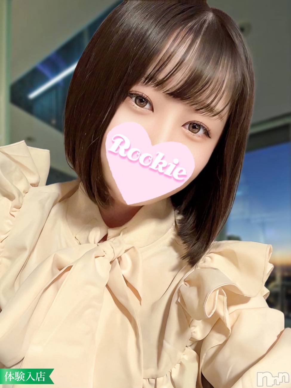 あらた