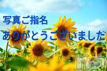 諏訪デリヘルThree＆Men’s Spa(スリー＆メンズスパ) あやスリー(42)の6月28日写メブログ「お礼日記」