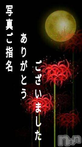 諏訪デリヘルThree＆Men’s Spa(スリー＆メンズスパ) あやスリー(42)の8月14日写メブログ「お礼日記」