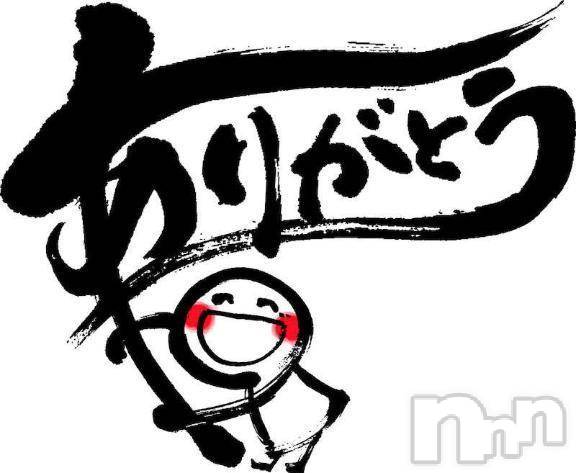 諏訪デリヘルThree＆Men’s Spa(スリー＆メンズスパ) あやスリー(42)の1月31日写メブログ「お礼日記」