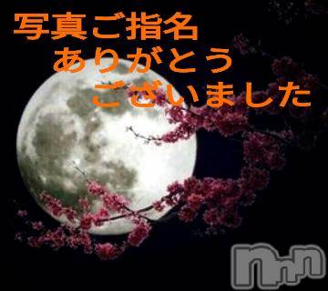 諏訪デリヘルThree＆Men’s Spa(スリー＆メンズスパ)あやスリー(42)の2024年8月13日写メブログ「お礼日記」