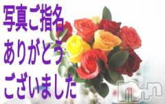 諏訪デリヘルThree＆Men’s Spa(スリー＆メンズスパ) あやスリー(42)の6月8日写メブログ「お礼日記」