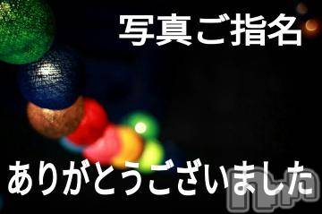 松本発デリヘルThree＆Men’s Spa(スリー＆メンズスパ) スリーあや(42)の6月28日写メブログ「お礼日記」