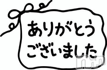 松本発デリヘルThree＆Men’s Spa(スリー＆メンズスパ) スリーあや(42)の9月29日写メブログ「お礼日記」