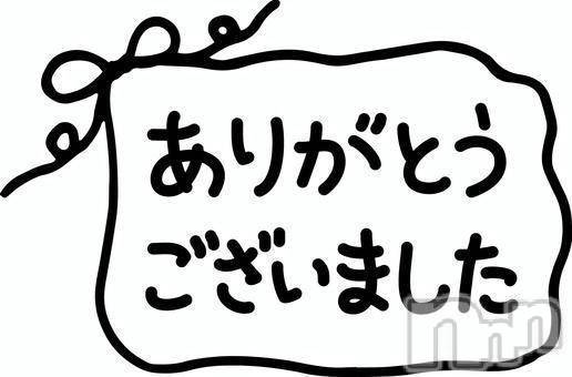 松本発デリヘルThree＆Men’s Spa(スリー＆メンズスパ) スリーあや(42)の6月20日写メブログ「??お礼日記??」