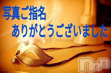 松本発デリヘルThree＆Men’s Spa(スリー＆メンズスパ)スリーあや(42)の2024年6月12日写メブログ「お礼日記」
