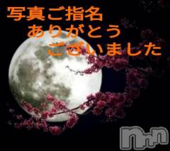 松本発デリヘルThree＆Men’s Spa(スリー＆メンズスパ) スリーあや(42)の6月14日写メブログ「お礼日記」