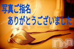 松本発デリヘルThree＆Men’s Spa(スリー＆メンズスパ) スリーあや(42)の8月12日写メブログ「お礼日記」