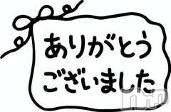 松本発デリヘルThree＆Men’s Spa(スリー＆メンズスパ) スリーあや(42)の6月10日写メブログ「??お礼日記??」