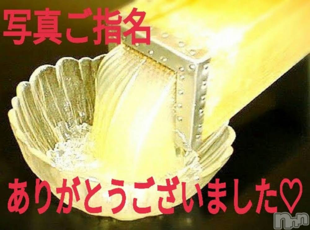 松本発デリヘルThree＆Men’s Spa(スリー＆メンズスパ) あん　M性感(44)の1月27日写メブログ「お礼です♥」