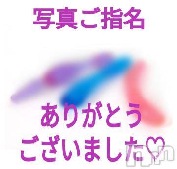 松本発デリヘルThree＆Men’s Spa(スリー＆メンズスパ) あん　M性感(44)の6月16日写メブログ「お礼です♡」