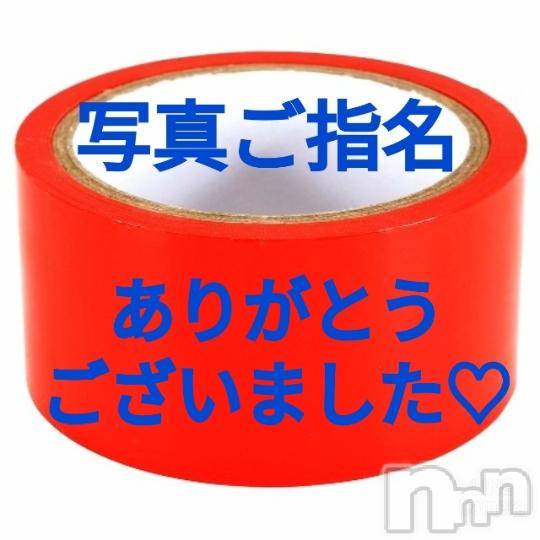 松本発デリヘルThree＆Men’s Spa(スリー＆メンズスパ) あん　M性感(44)の10月8日写メブログ「お礼です♡」
