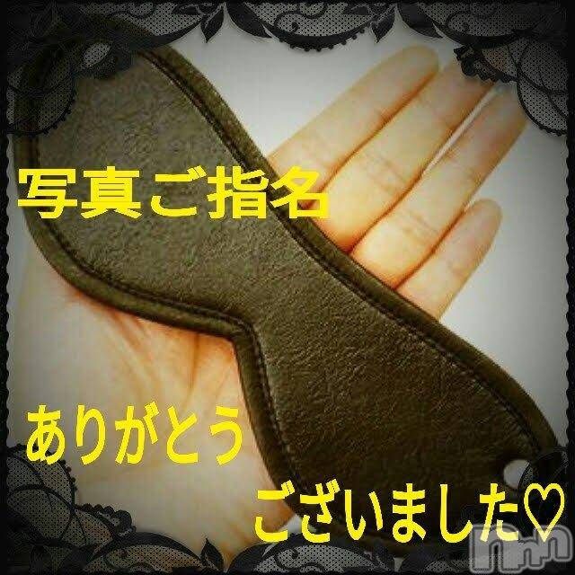 松本発デリヘルThree＆Men’s Spa(スリー＆メンズスパ) あん　M性感(44)の11月28日写メブログ「お礼です♡」