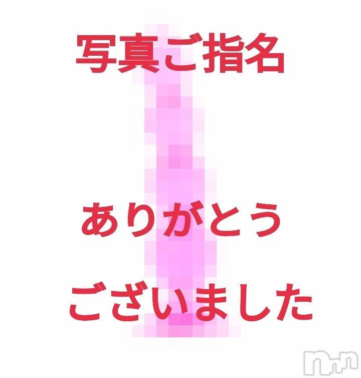 松本発デリヘルThree＆Men’s Spa(スリー＆メンズスパ) あん　M性感(44)の12月2日写メブログ「お礼です♡」