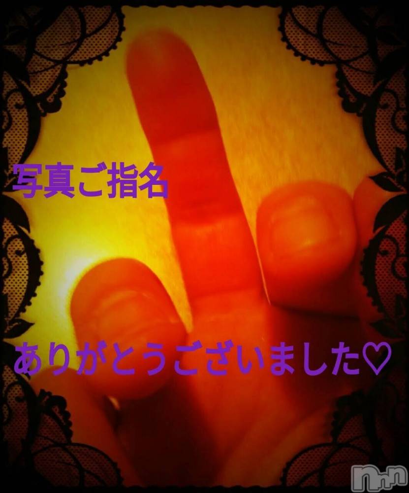 松本発デリヘルThree＆Men’s Spa(スリー＆メンズスパ) あん　M性感(44)の12月10日写メブログ「お礼です♡」
